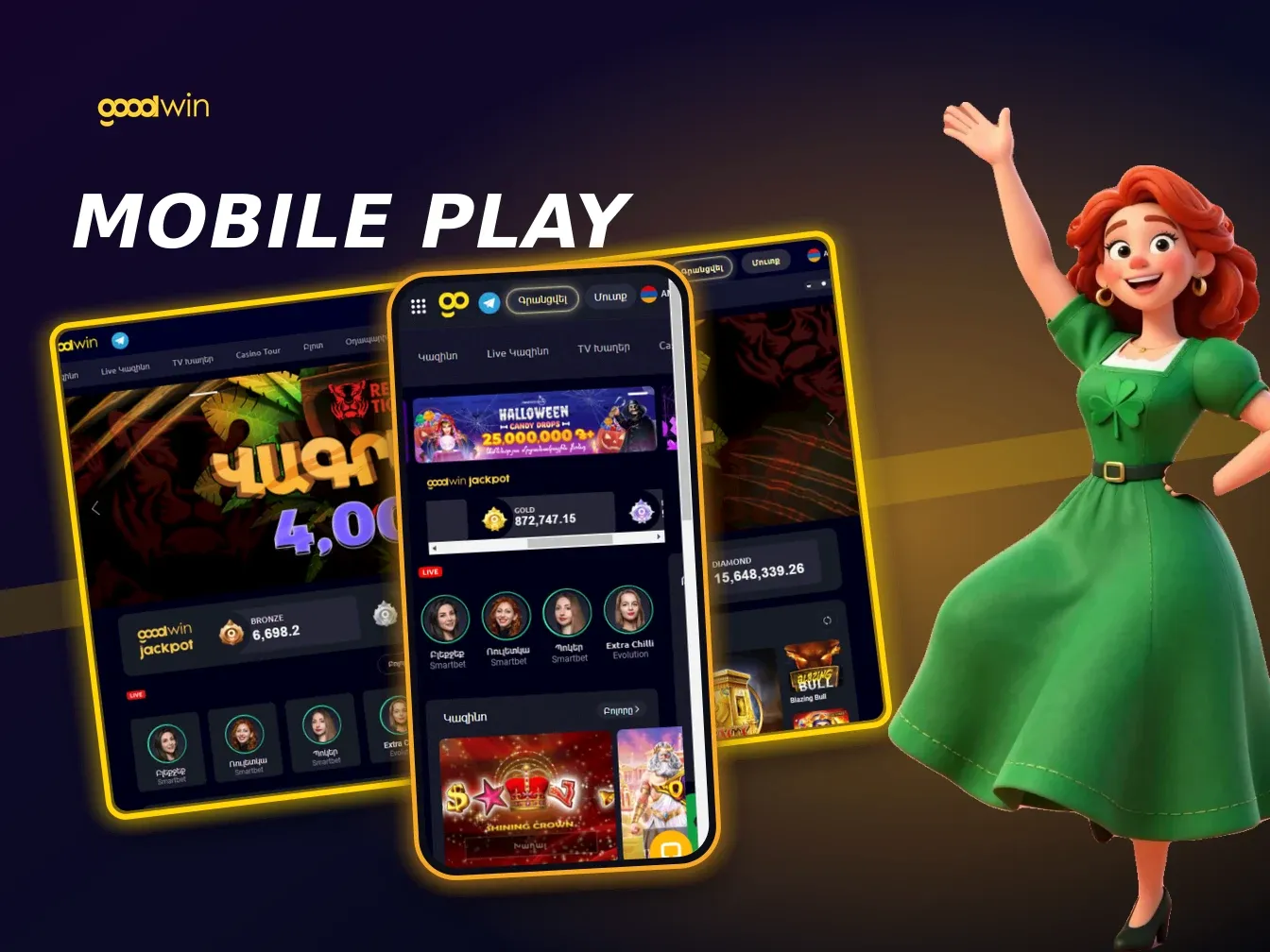 Goodwin Casino mobile casino lobby on a smartphone